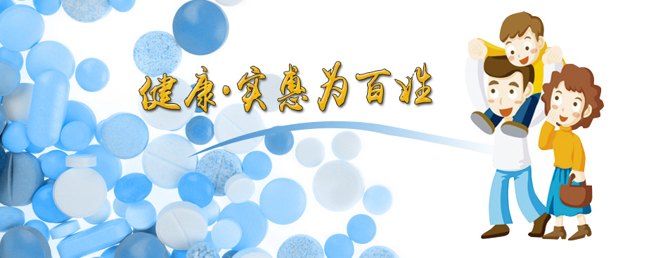 網站banner